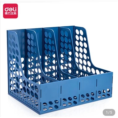 得力9844文件筐四聯文件筐（藍）（只）